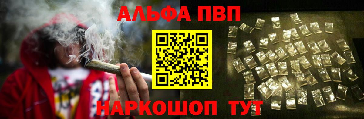 Казань  Alfa_PVP СК  Вход с VPN  Альфа ПВП мука  Alfa_PVP мука 