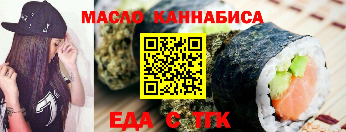 Canna-Cookies марихуана Казань