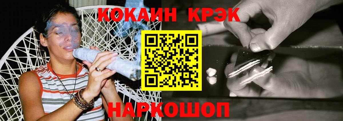 Кокаин 97% Казань