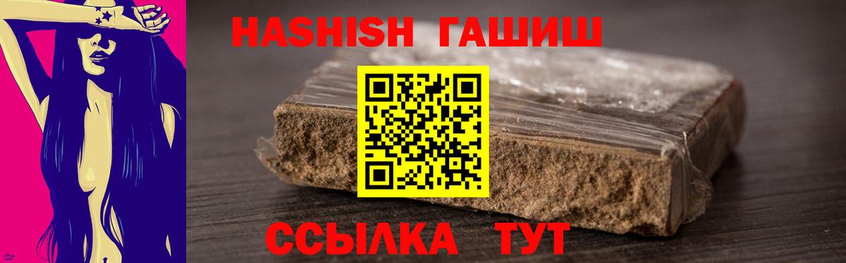 ГАШ 40% ТГК Казань