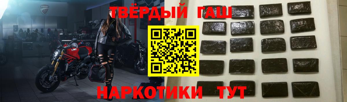 ГАШ hashish  ГАШ индика сатива  Казань  Вход с VPN 