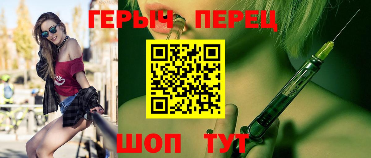 ГЕРОИН VHQ  Вход с VPN  Казань 