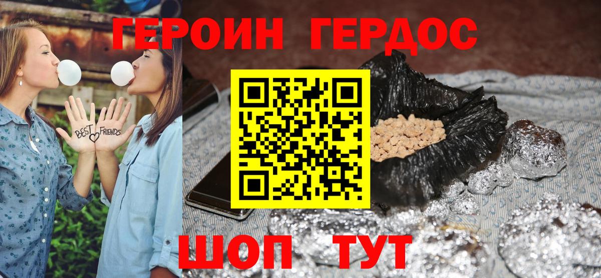Гашиш Казань