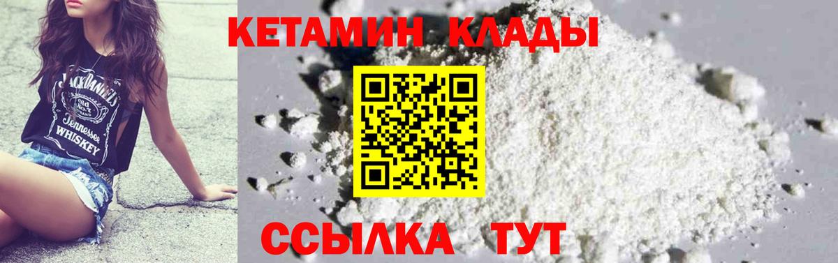 Казань  КЕТАМИН VHQ  МЕГА как войти  КЕТАМИН VHQ  Вход с VPN 