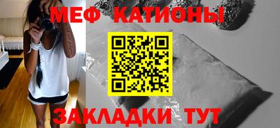 альфа пвп Гагарин