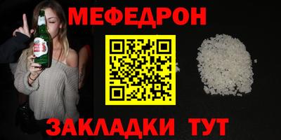 альфа пвп Гагарин