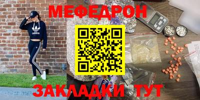 круглые Гатчина