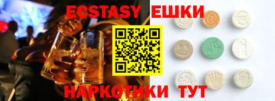 экстази Гай