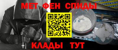 альфа пвп Гагарин