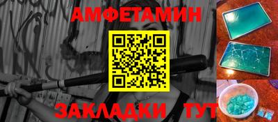 альфа пвп Гагарин