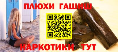 альфа пвп Гагарин
