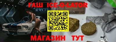 круглые Гатчина