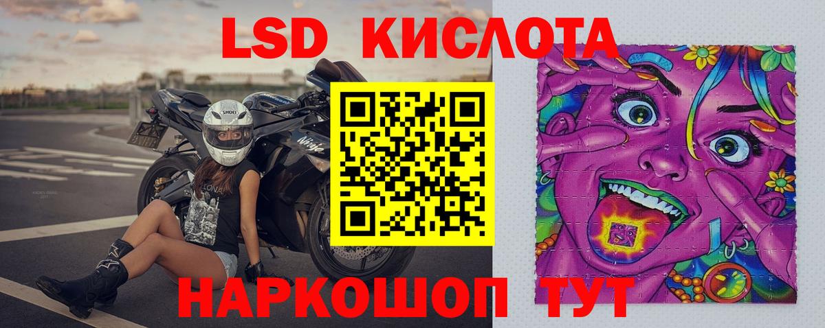 Казань  hydra tor  Вход с VPN  ЛСД экстази кислота  LSD-25 экстази ecstasy 