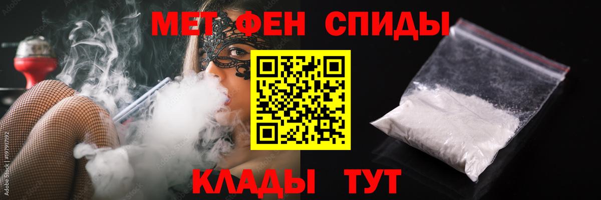 Казань  Метамфетамин винт  Вход с VPN  Метамфетамин винт 