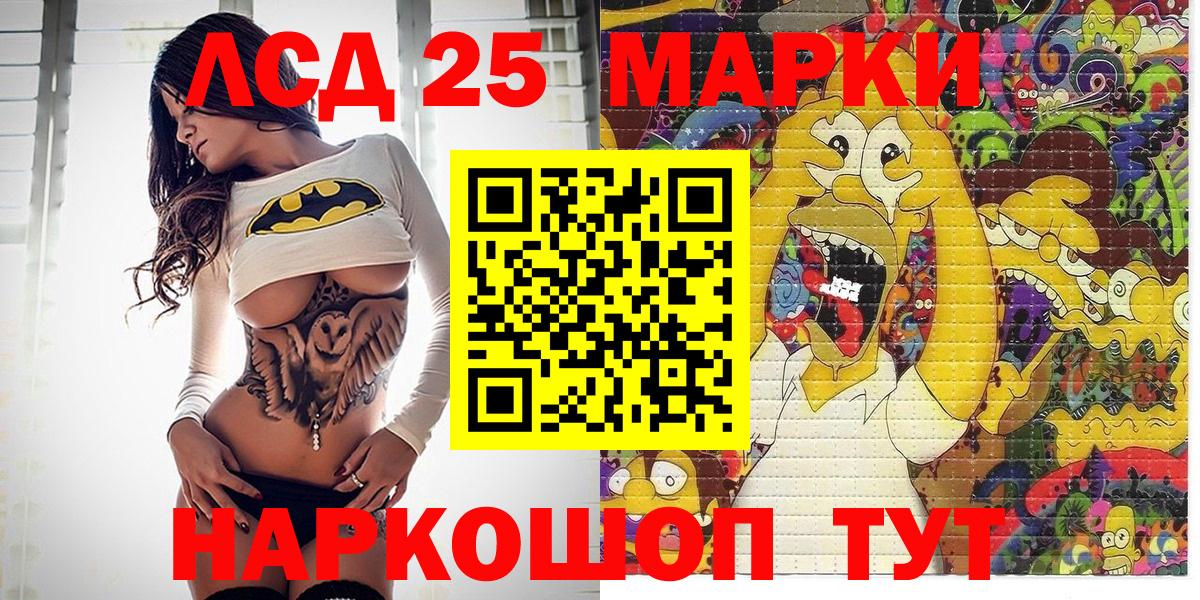 Меф МЯУ МЯУ кристаллы  Вход с VPN  Гашиш  NBOMe  Казань  МАРИХУАНА  Где купить 