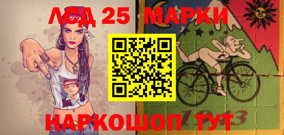 Марки NBOMe 1,8мг  Вход с VPN  Марки N-bome  Казань 