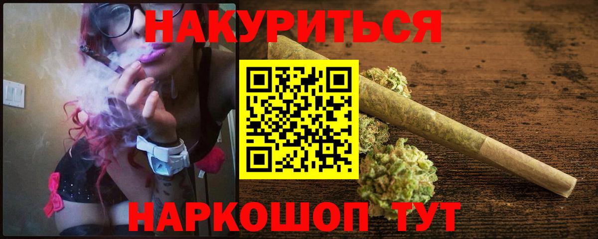 Казань  Конопля марихуана  Каннабис тримм  Каннабис SATIVA & INDICA  Вход с VPN 